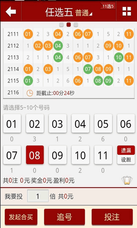 澳门天天六开彩正版澳门，数据资料解释落实_VIP13.45.18