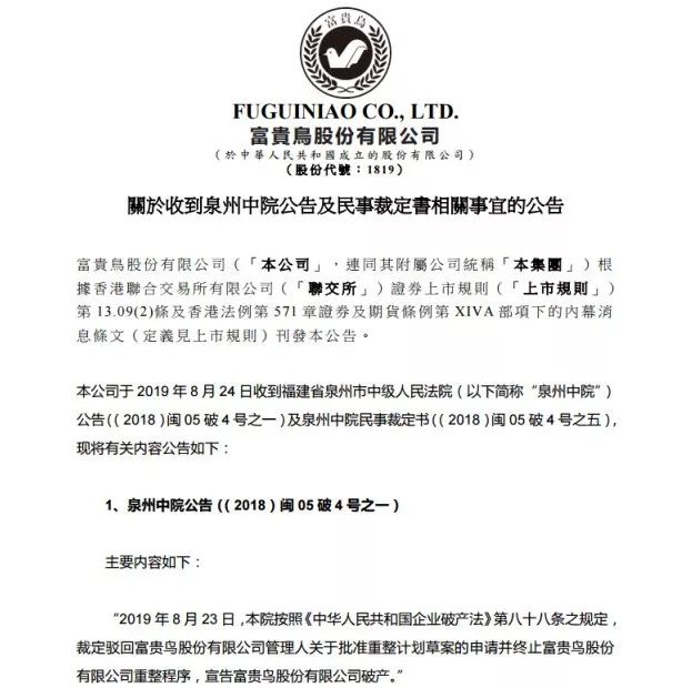 香港免费公开资料大全，最新答案解释落实_The75.70.3
