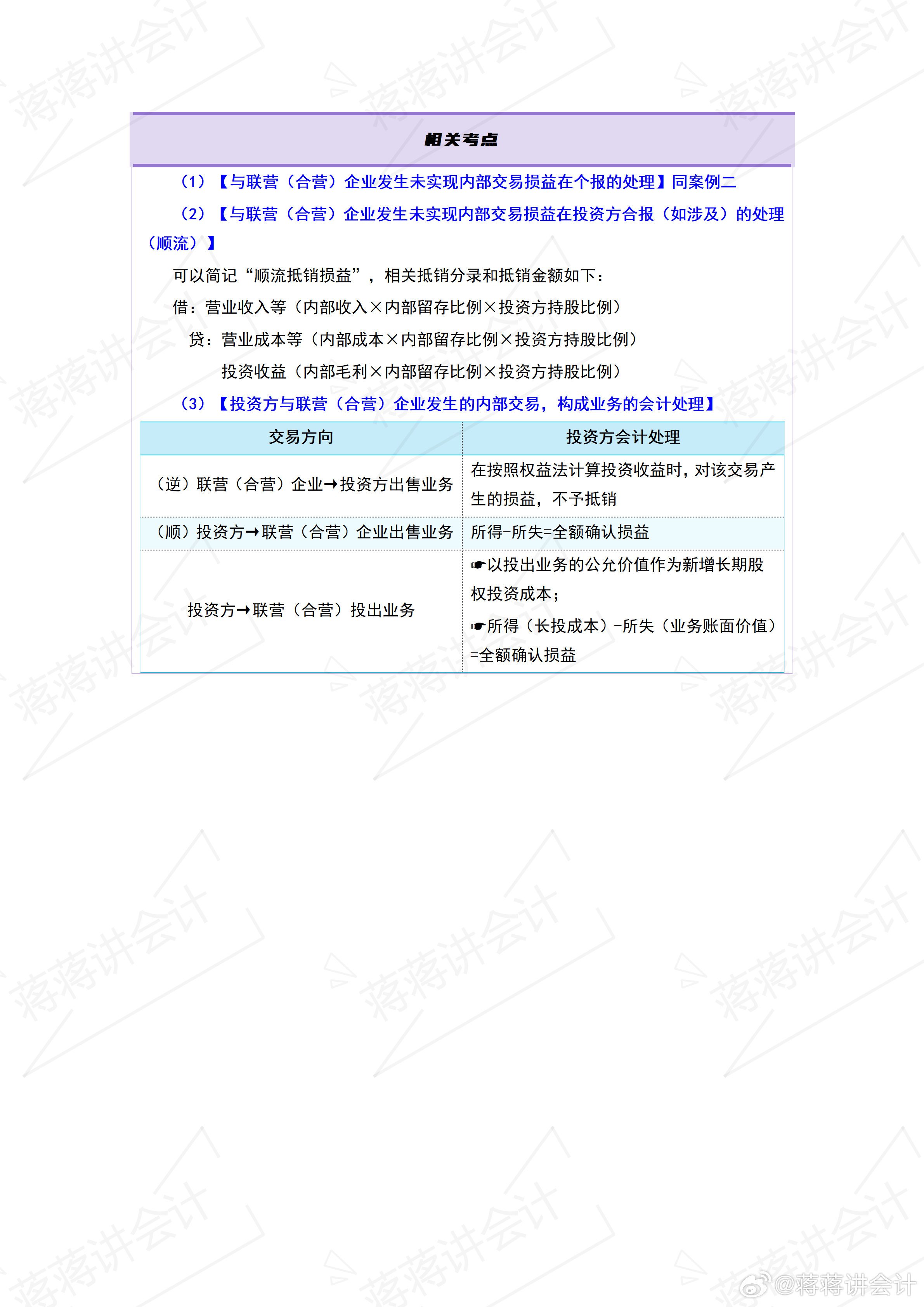 管家婆的资料一肖中特，最佳精选解释落实_The54.2.78