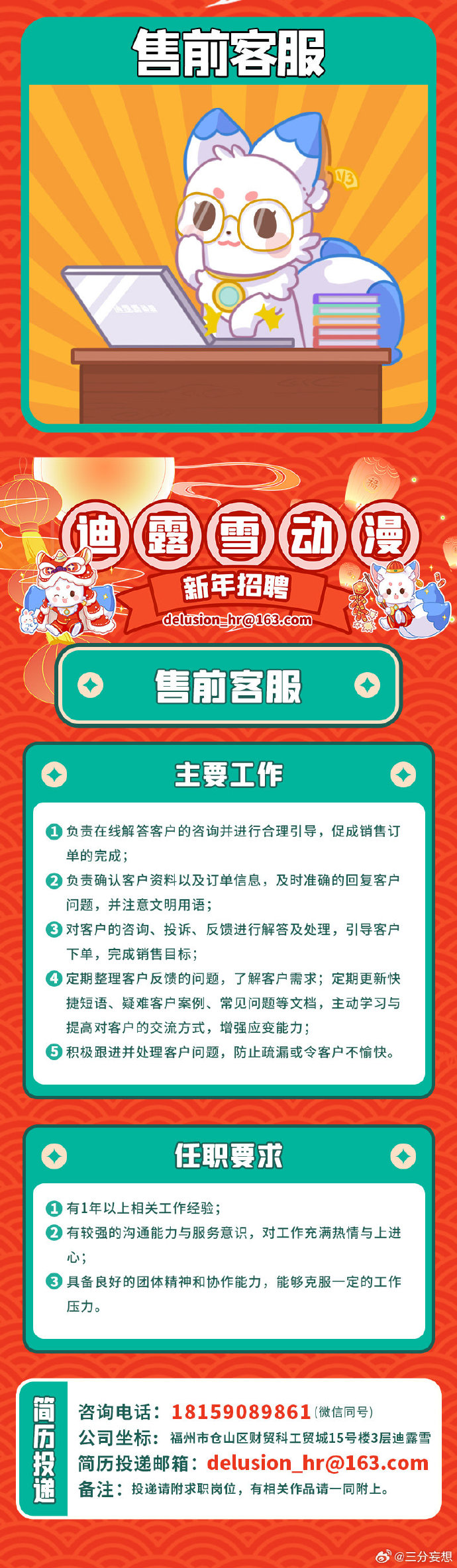 澳门王中王100%的资料2024年，全面解答解释落实_app25.18.11