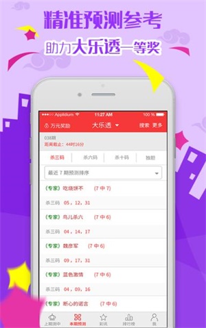 刘伯温精选资料大全930期，最新答案解释落实_WP42.45.82