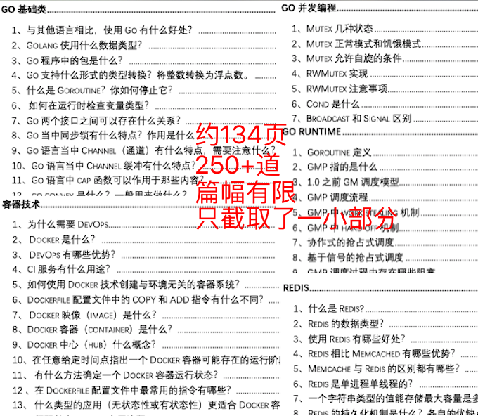 2024澳门免费最精准龙门，决策资料解释落实_iShop82.12.5