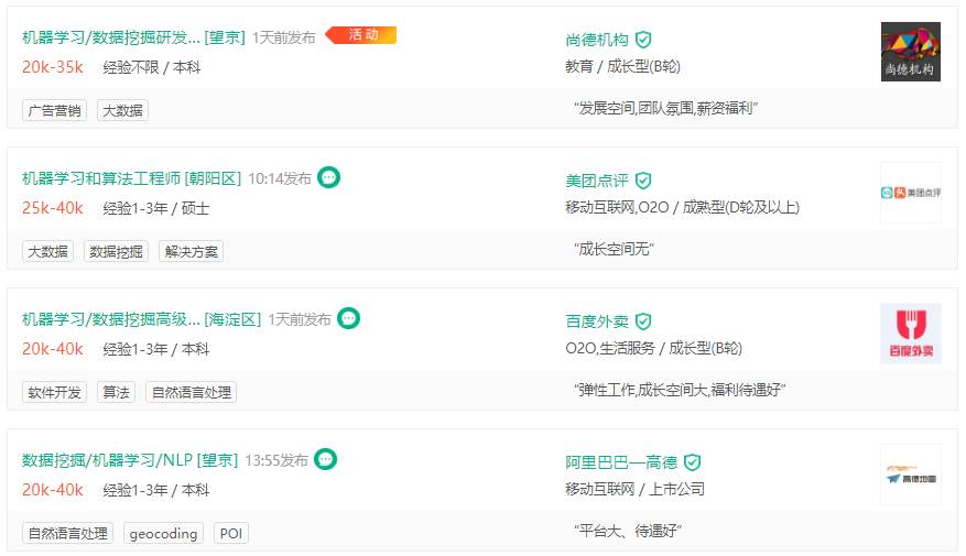 澳门最准一码一肖一特，准确资料解释落实_iPad3.4.52