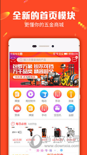 管家婆最准一码一肖100，全面解答解释落实_iPhone38.45.91
