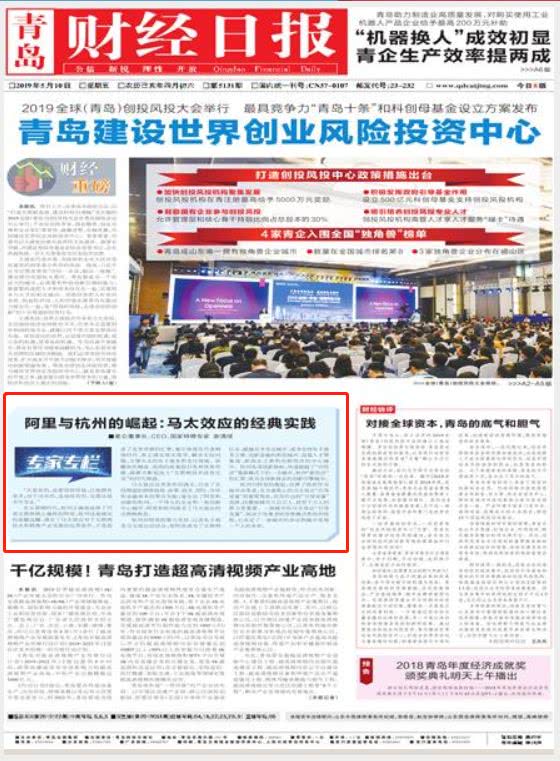 澳门正版资料免费大全新闻，绝对经典解释落实_3D78.61.43