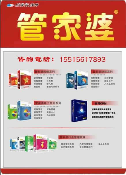 管家婆的资料一肖中特，最新正品解答落实_战略版87.96.71