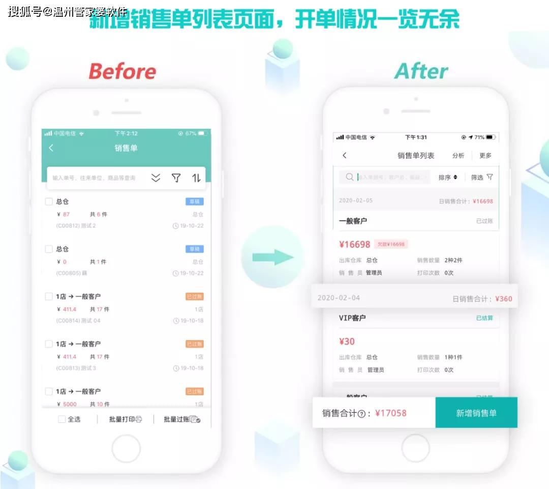 管家婆必开一肖一码，最佳精选解释落实_iShop40.20.88