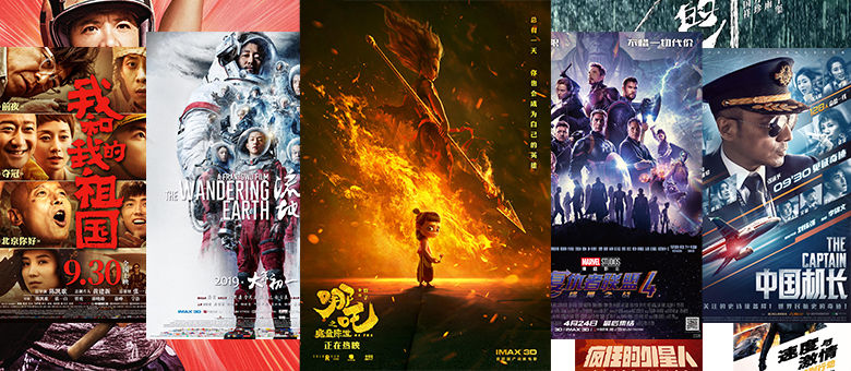 2019最新上映电影的魅力与影响