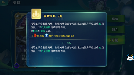 托尼尔最新加点，游戏世界的创新变革