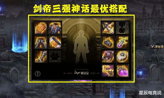 剑帝最新排名，荣耀与实力的巅峰较量