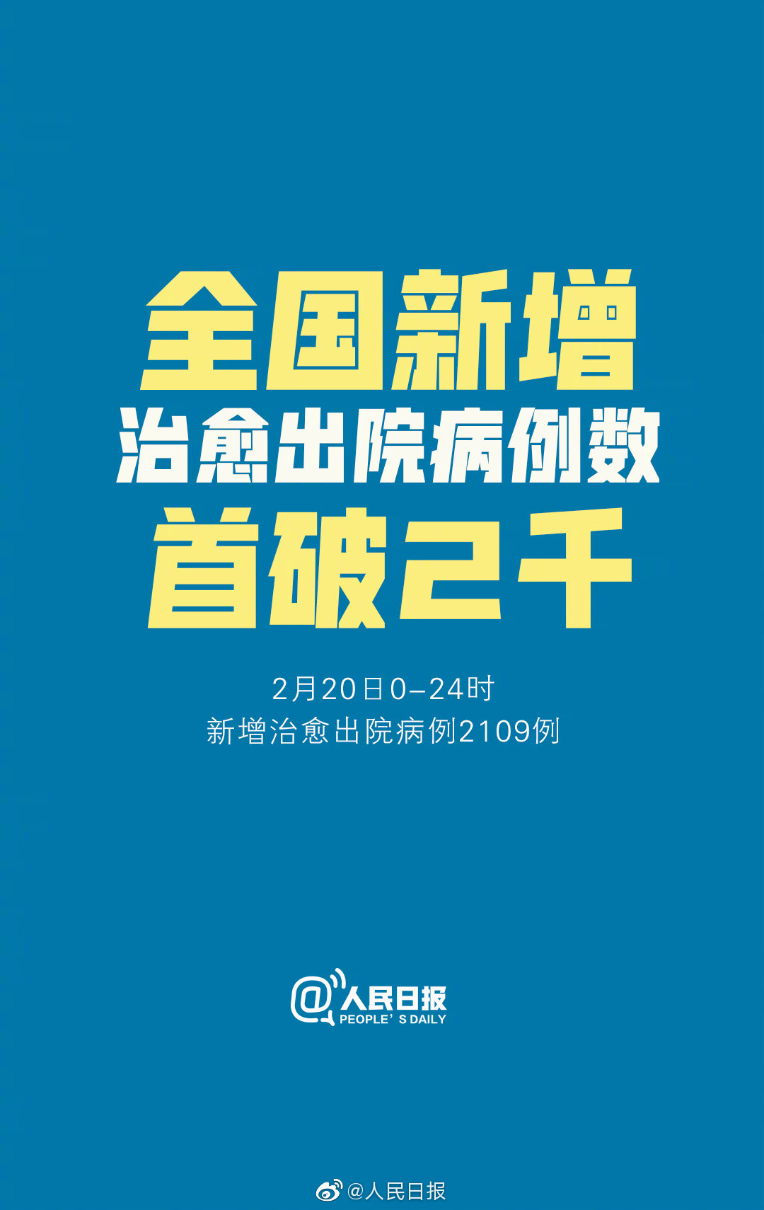 肺病研究突破与防治进展的最新动态报道