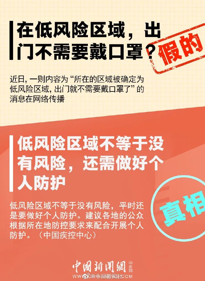 最新病毒谣言揭秘与应对指南，剖析、揭示与防范之道