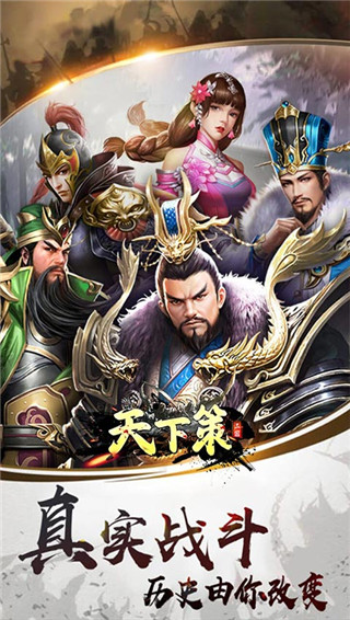 挑战与机遇并存的时代，天下皆敌最新局面分析