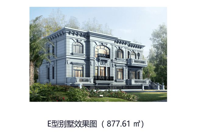 最新型住房，未来居住的新趋势