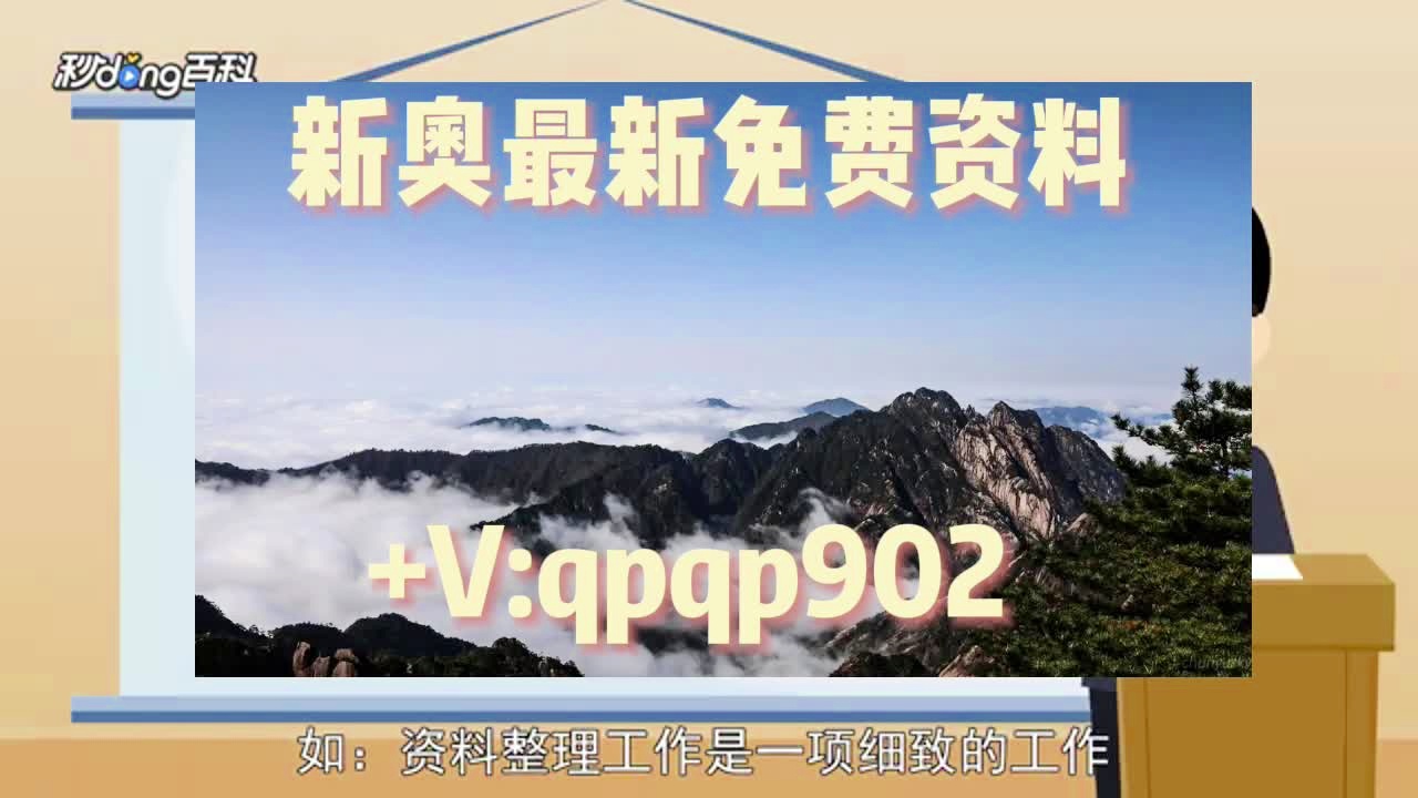 正版资料免费资料大全，数据支持计划设计_AR版36.89.20