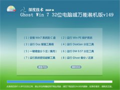 超薄平台桌面型(DA) 第915页