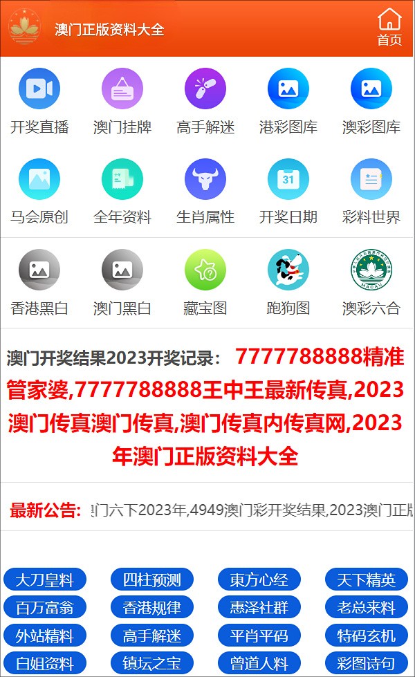 凸轮分割器 第922页