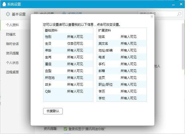 2024年正版资料免费大全挂牌，实地分析验证数据_macOS23.66.4
