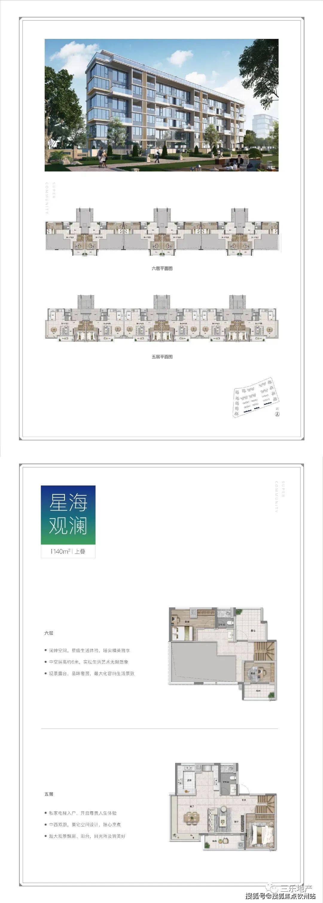 2024澳门资料大全免费，适用计划解析_铂金版56.67.90