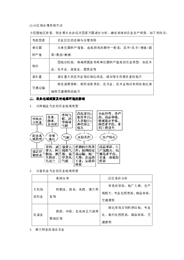 新澳内部资料精准大全，正确解答定义_精装版31.30.56