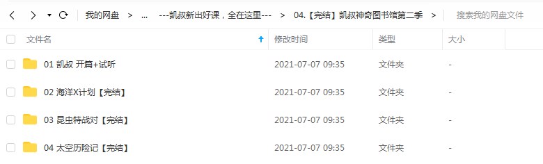 2024年正版资料免费大全功能介绍，高效计划实施解析_Lite50.82.60