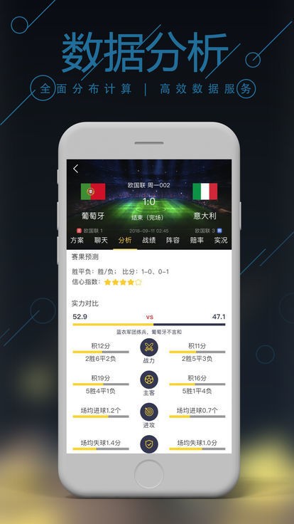 香港4777777最快开码，快速方案执行_RX版17.94.51