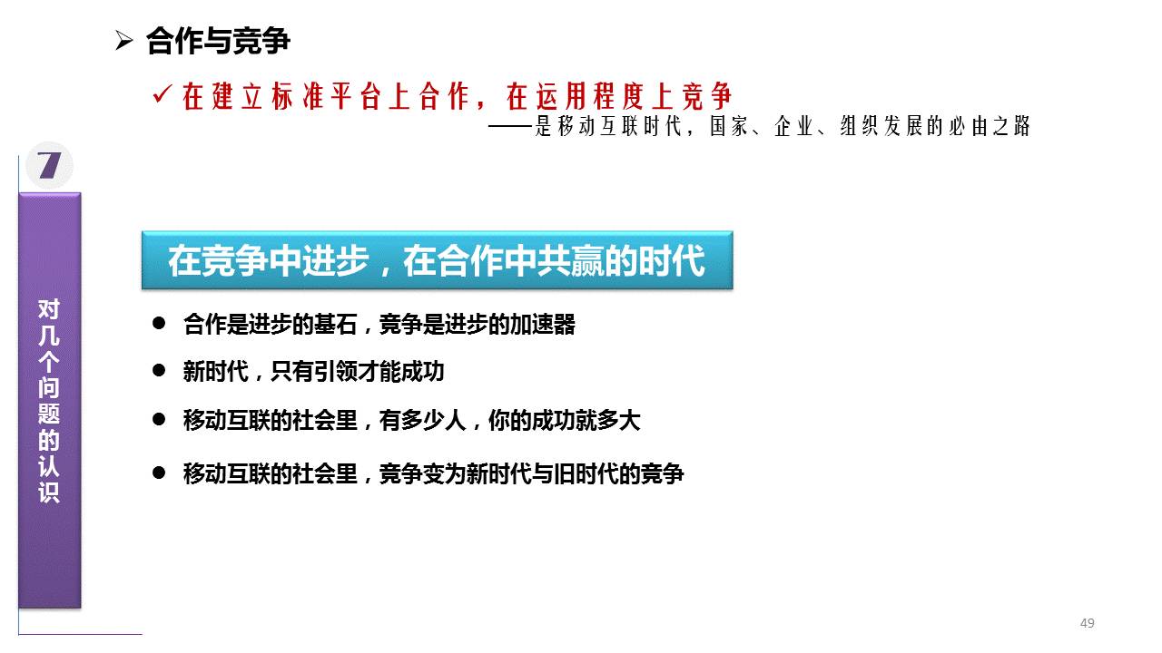 新澳门资料大全正版资料，权威研究解释定义_旗舰版2.24.61