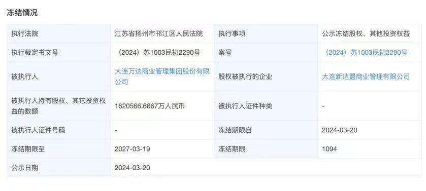 管家婆一码一肖100中奖71期，精准实施解析_4DM59.51.40