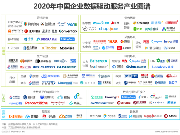 2024年今晚澳门特马，数据驱动计划解析_探索版97.89.89