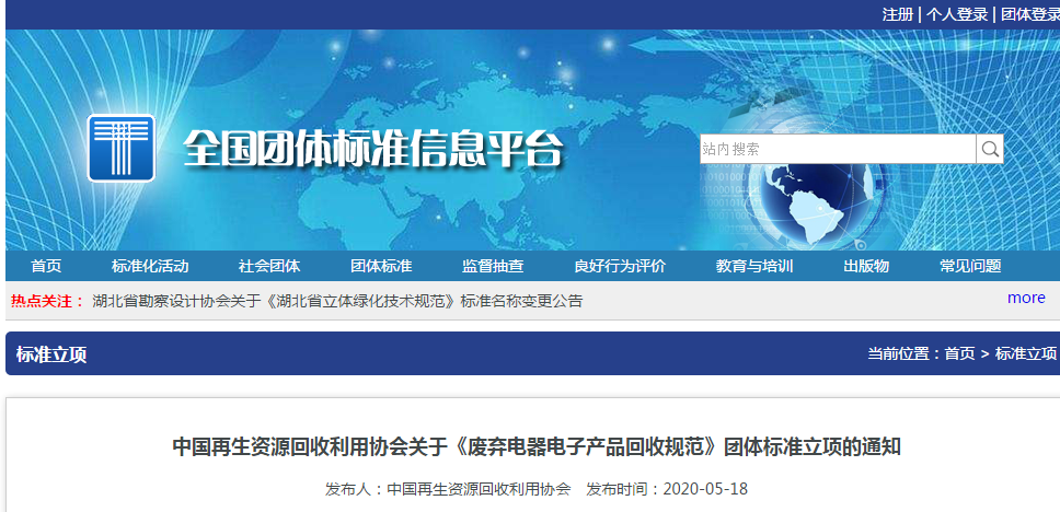 新澳门今晚开特马结果查询，高效设计策略_专业款69.50.60