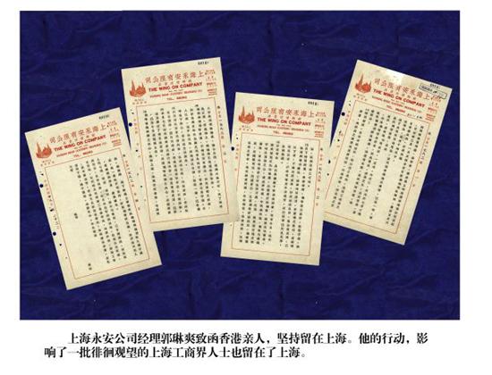 香港期期准资料大全，稳定计划评估_升级版21.15.46