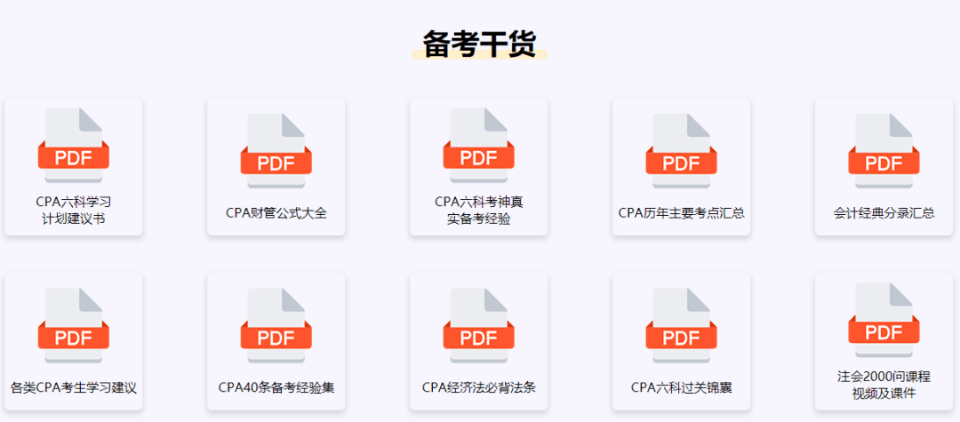 新澳门内部特码免费资料，高效策略实施_Deluxe15.97.64