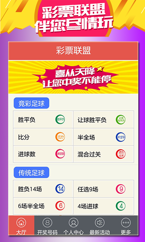 二四六(944CC)资料免费，时代说明评估_钱包版6.59.38