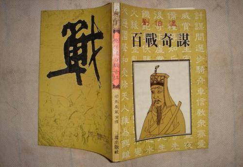 凸轮分割器 第919页