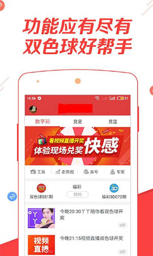 管家婆一票一码资料，深入数据应用执行_MP24.68.45