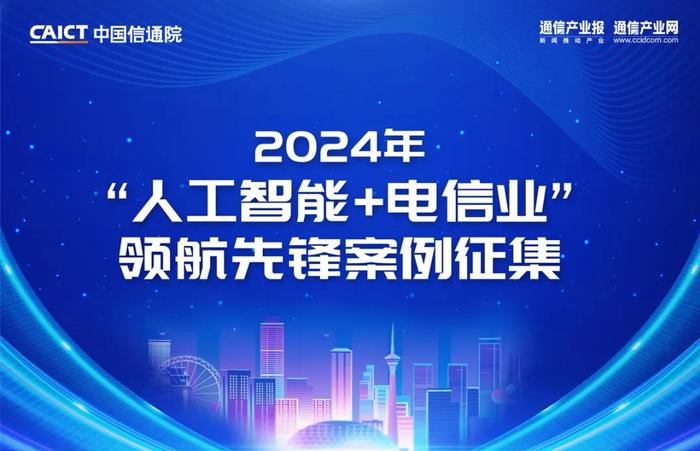 自动化设备 第897页
