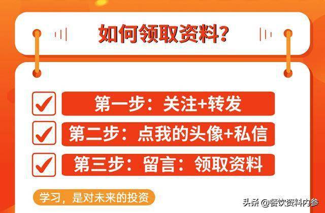 新奥门特免费资料大全198期，可靠信息解析说明_特供款89.73.10