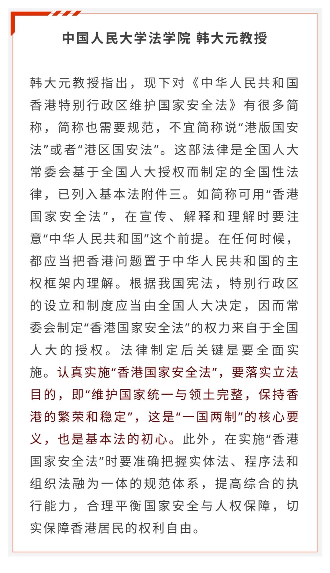 香港正版资料大全免费歇后语，经典案例解释定义_RemixOS77.15.97