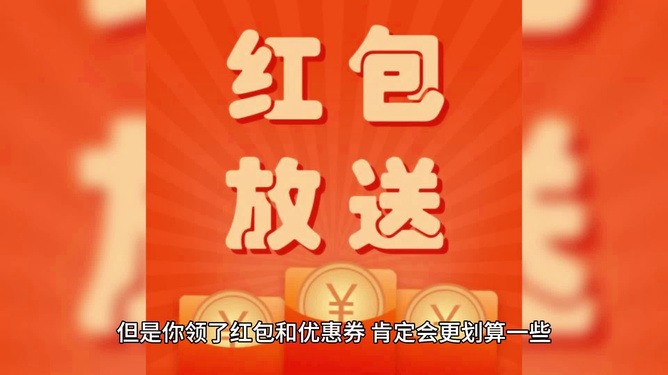 淘宝双十一购物狂欢背后的数字故事揭秘