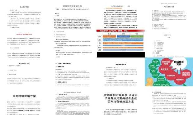 凸轮分割器 第916页