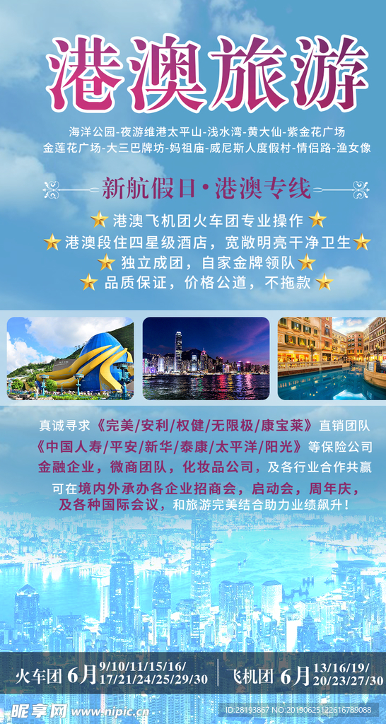 澳门精准资料大全免費經典版特色，创新性方案设计_户外版56.62.95