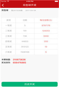 自动化设备 第894页