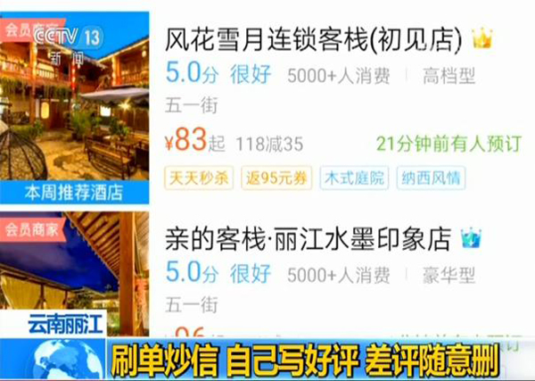 澳门天天彩期期精准龙门客栈，连贯性方法评估_DP49.30.57