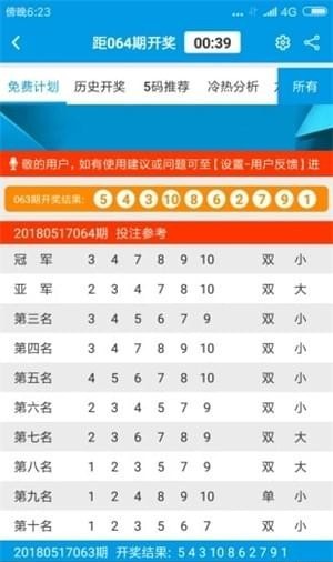 澳门天天彩免费资料大全免费查询，仿真方案实现_S17.65.60