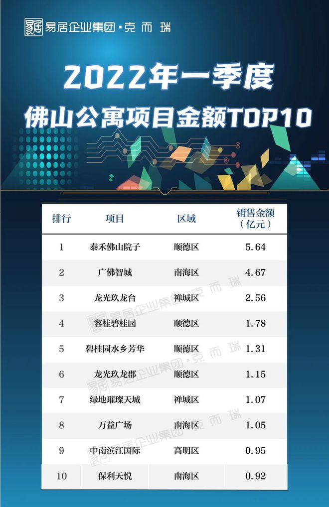 2024澳门特马今晚开奖网站，全面执行计划数据_4K版89.14.84