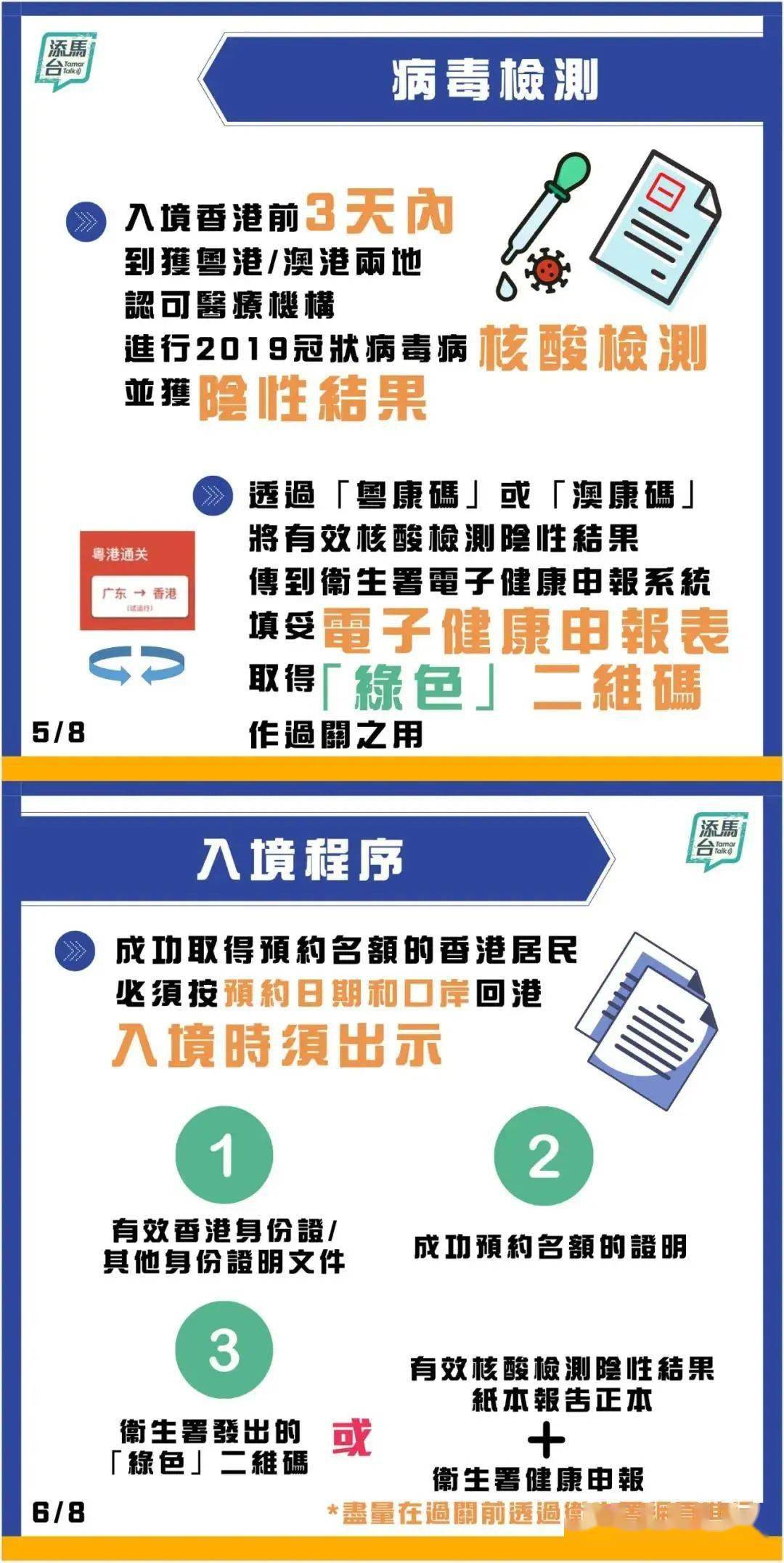 澳门一码一肖一待一中四不像，灵活性策略设计_X版2.43.52
