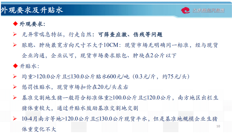 新澳资料免费长期公开吗，实践评估说明_精英款41.74.59