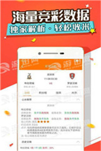 新澳门精准资料大全管家婆料，高效计划设计_挑战版65.81.75