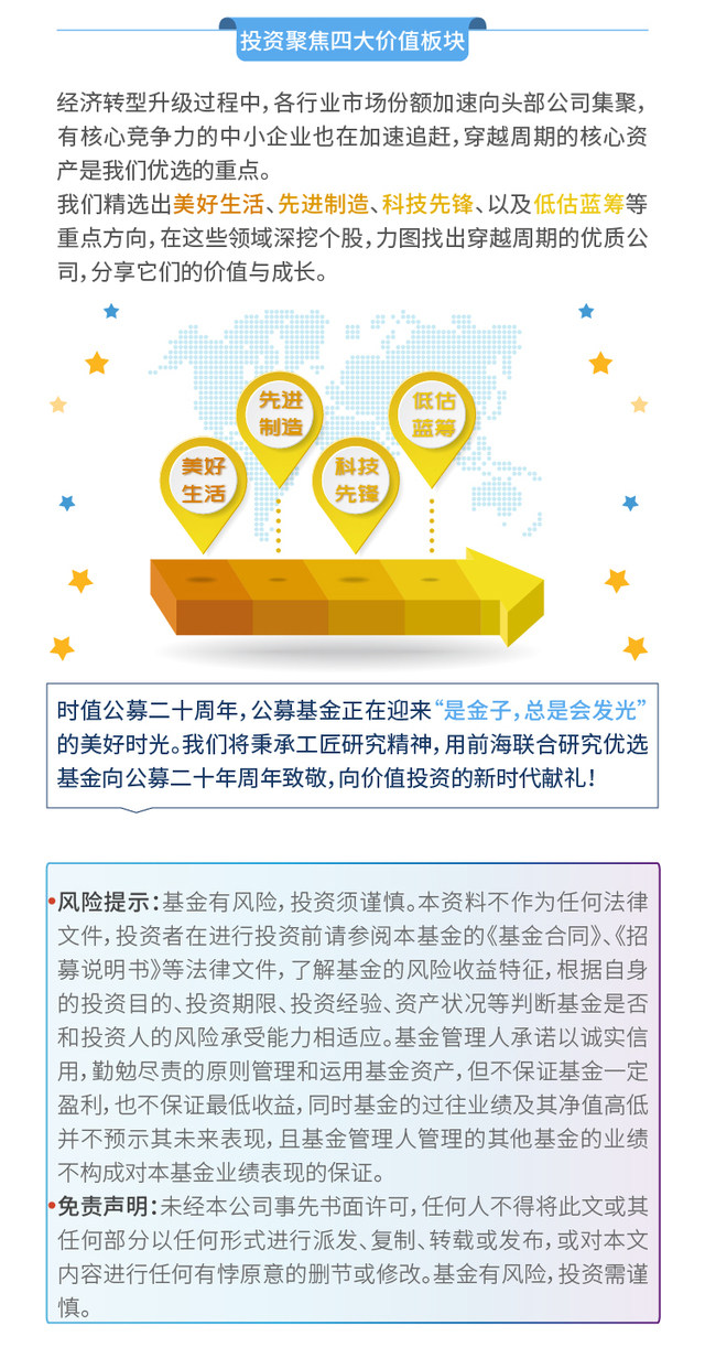 2024新奥免费资料网站，数据驱动决策执行_顶级款32.7.80