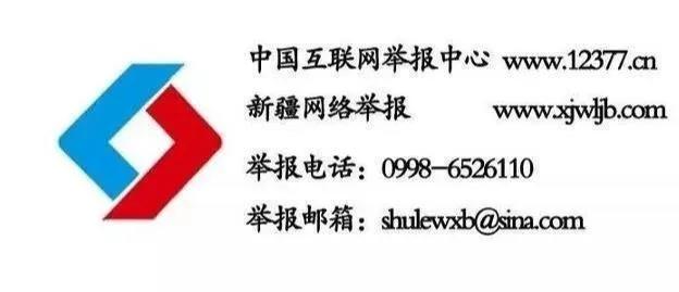 喀什疫情最新动态，全面防控与积极应对